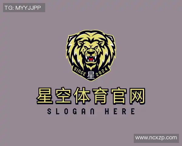 沙佩科恩斯迎战阿瓦伊两队争夺关键积分激战正酣